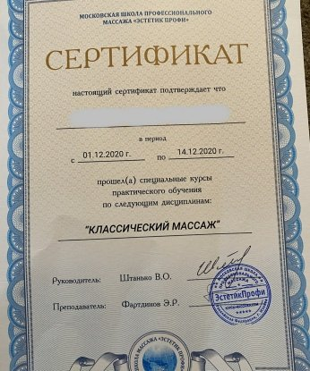 Мне 25 лет, живу в Москве. С моей стройной фигурой и нежной кожей вы реально почувствуете себя на вершине блаженства. Я умею творить чудеса в постели и буду рада выполнить ваши самые сокровенные фантазии. У меня множество услуг: классический секс, оральные ласки, эротический массаж. Можете быть уверены в моей конфиденциальности и безопасности. Вам будет комфортно со мной! Довольные клиенты оставляют положительные отзывы. Жду вашего звонка, чтобы сделать наше свидание идеальным. 😘💋 Ульяна