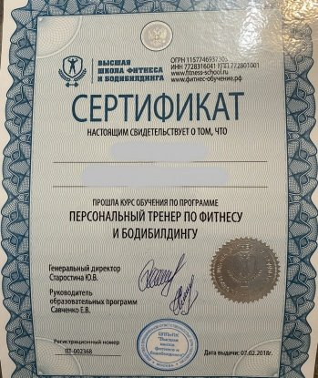 Мне 25 лет, живу в Москве. С моей стройной фигурой и нежной кожей вы реально почувствуете себя на вершине блаженства. Я умею творить чудеса в постели и буду рада выполнить ваши самые сокровенные фантазии. У меня множество услуг: классический секс, оральные ласки, эротический массаж. Можете быть уверены в моей конфиденциальности и безопасности. Вам будет комфортно со мной! Довольные клиенты оставляют положительные отзывы. Жду вашего звонка, чтобы сделать наше свидание идеальным. 😘💋 Ульяна